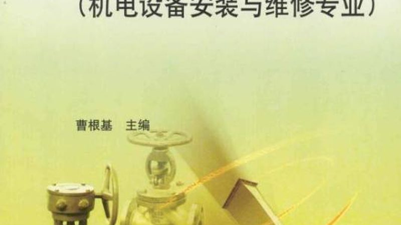 上海零件来图加工：揭秘其工艺流程与关键要点