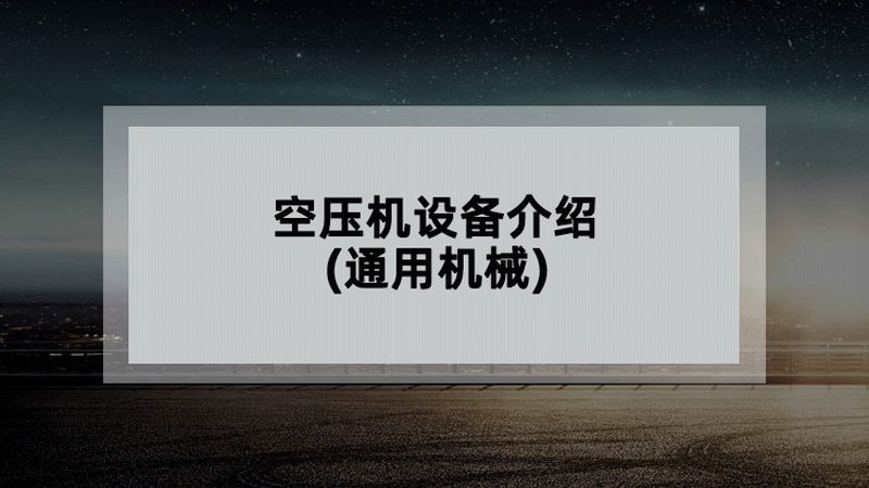 国产数控设备维修保养，如何选择专业服务商？**